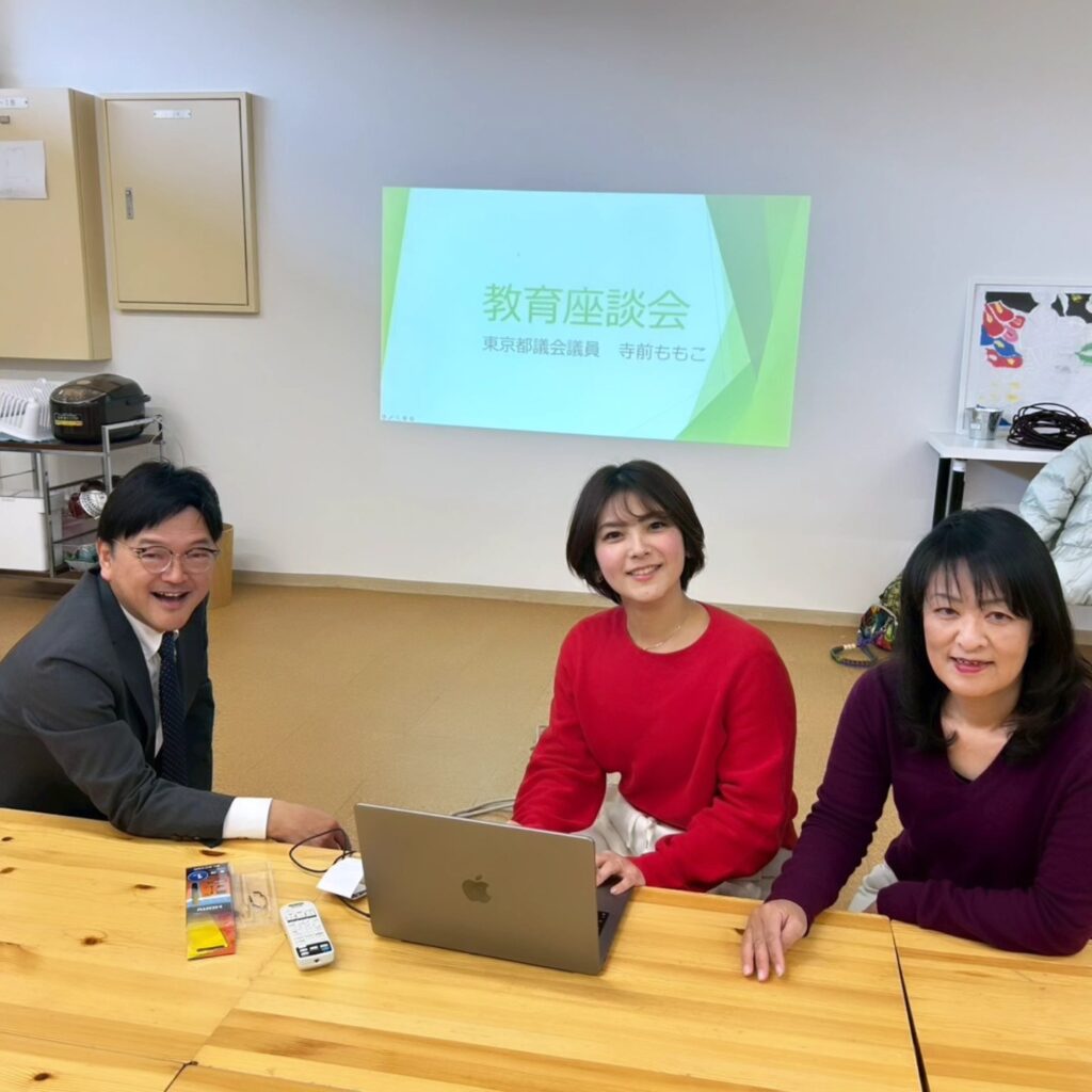 教育座談会の３人