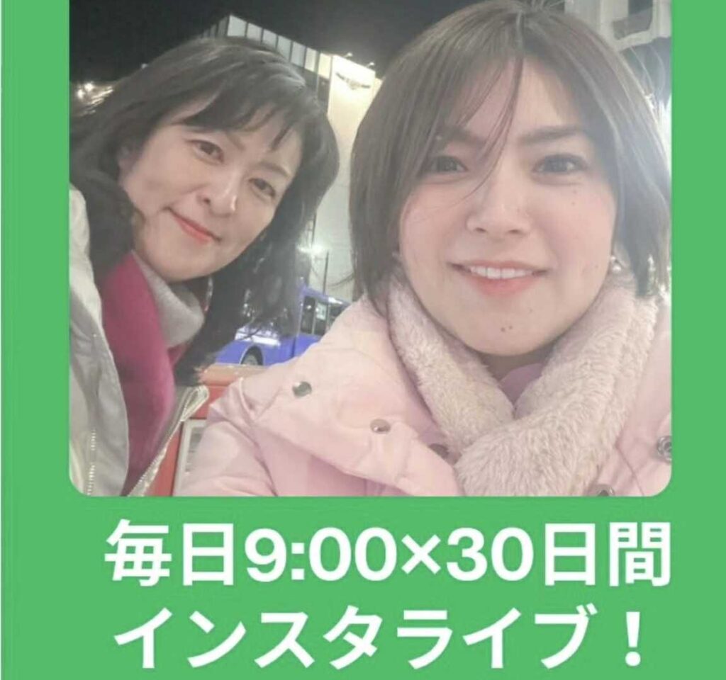 せきともこインスタライブ